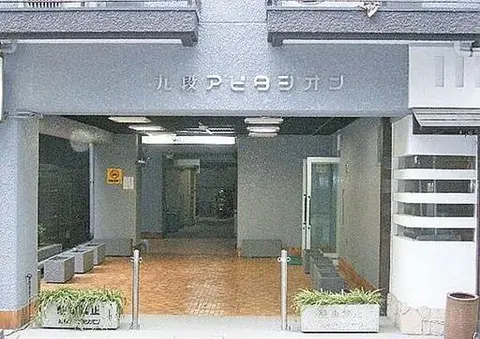 Condo in Chiyoda, view 2