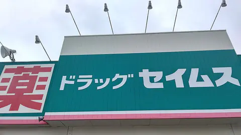 Condo in Ichihara, view 4