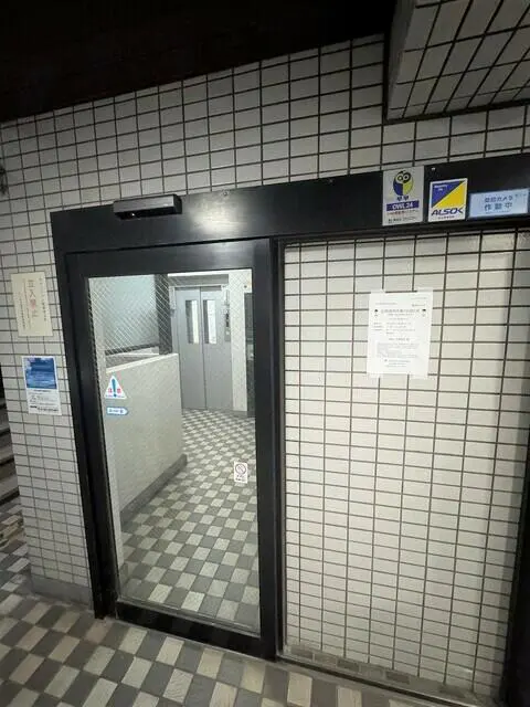 Condo in Kawasaki, view 2