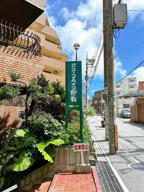 Condo in Naha, view 2