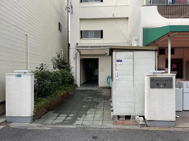 Condo in Osaka City