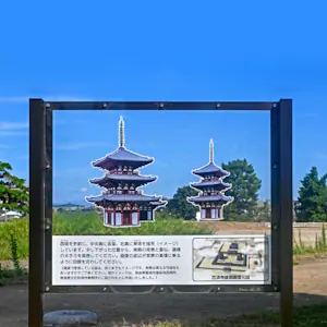 Transparent sign showing the former location of pagodas in the Baekje Temple ruins site, Hirakata City, Osaka.