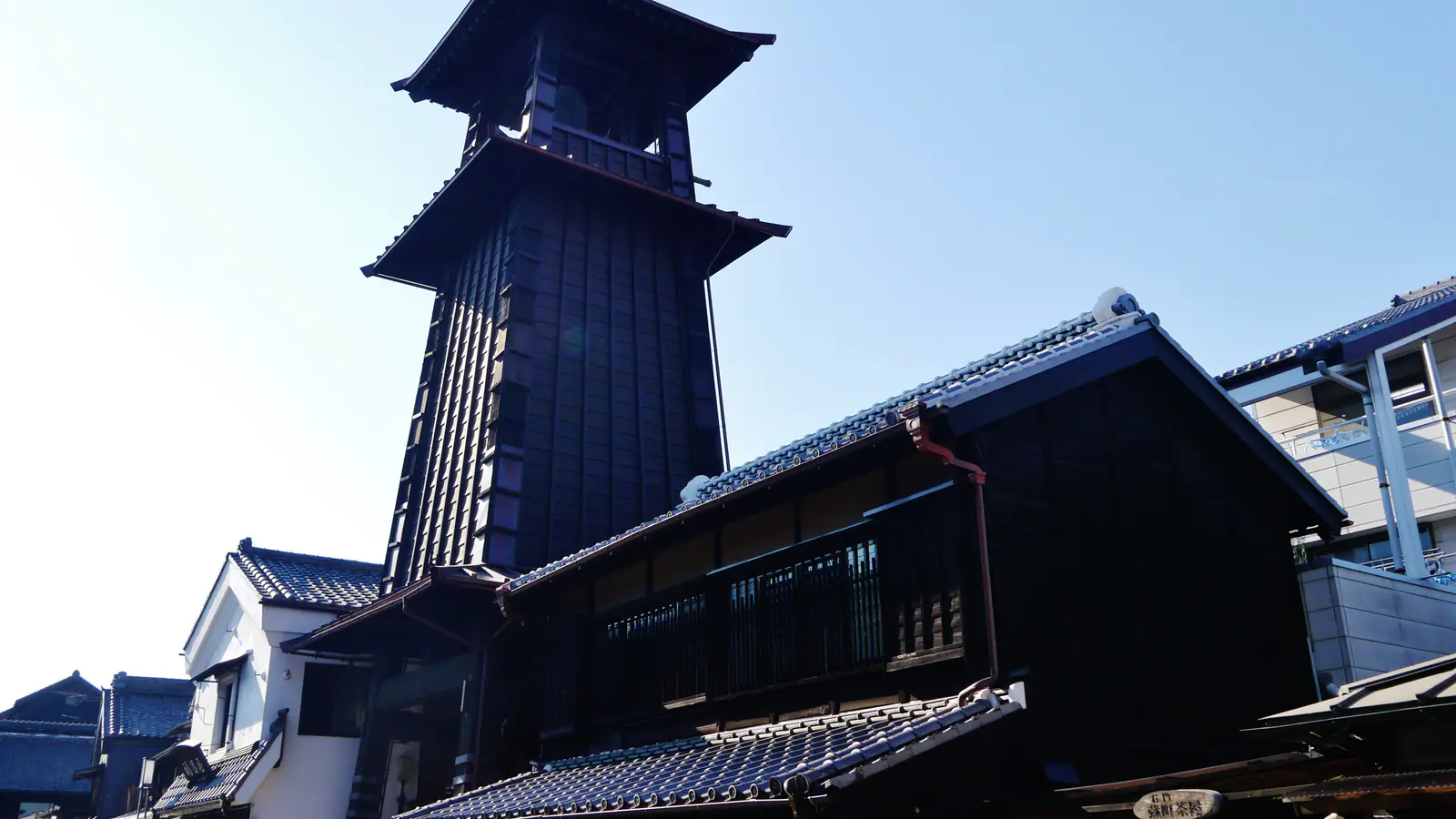 Toki no Kane bell tower above traditional buildings in Kawagoe
