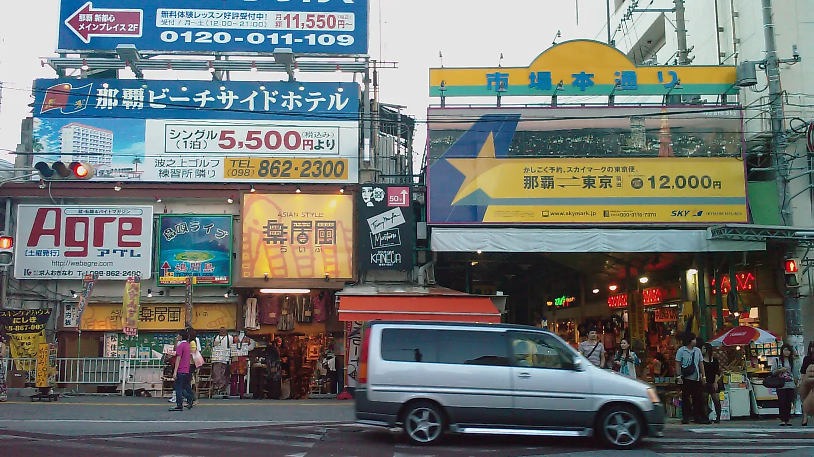 Kokusai-dori, the main street of Naha, Okinawa