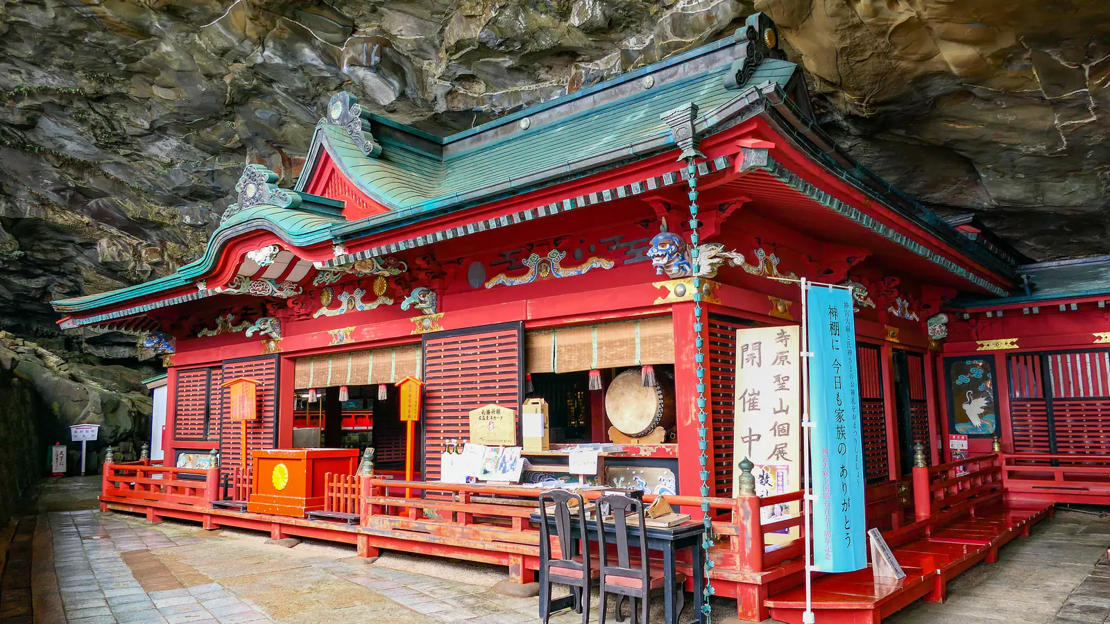 Udo Shrine in its sea cave on the Nichinan coast, Miyazaki