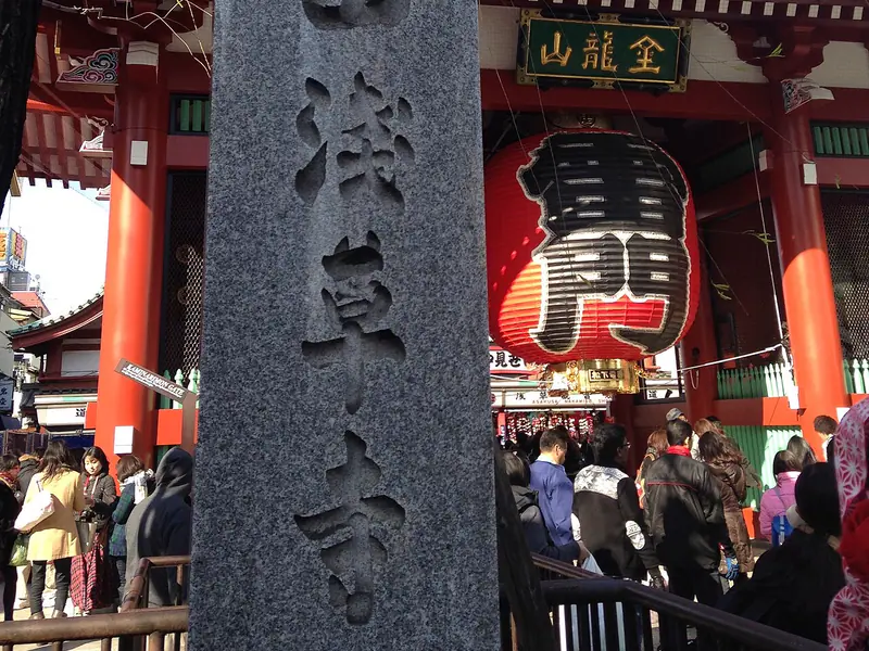 Kaminarimon gate and giant lantern at Senso-ji Temple in Asakusa